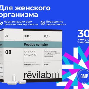 revilab ml 01 anti-age и онкопротектор бад, revilab, revilab ml 01, ревилаб, ревилаб мл 06, revilab ml 08 отзывы, revilab elements — витаминно-минеральный комплекс (серия anti-a. g. e. препаратов revilab pro — таблетки 90 шт), revilab elements anti-a g e срок 07.2024, revilab anti-a.g.e., пептиды хавинсона официальный сайт revilab elements, пептиды купить официальный сайт, коллаген пептид, ревилаб, пептидный коллаген, коллаген пептиды, ревилаб пептиды отзывы, ревилаб 08 отзывы, ревилаб отзывы, ревилаб инструкция, ревилаб инструкция, ревилаб пептиды, ревилаб отзывы, пептиды купить, пептид тб 500, пептиды хавинсона, пептиды для похудения, пептиды что это такое и для чего они нужны, пептиды, купить пептиды, пептиды хавинсона, пептид купить, пептидов купить, купить пептиды в москве, пептиды купить москва, пептиды купить в москве, пептиды хавинсона официальный сайт, пептиды хавинсона отзывы, омолаживающая сыворотка с пептидами hqcosmetics, пептиды это простыми словами, пептид адипотид, пептиды в косметике, пептиды в москве, пептиды хавинсона официальный сайт санкт-петербург, терминальный фрагмент мозгового натрийуретического пептида повышен, пептиды для тестостерона, что такое пептиды простыми словами, эликсир пептид, пептид cjc 1295, пептиды хавинсона купить, пептиды для жиросжигания, bpc 157 пептид,